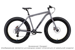 Велосипед Stark Fat 26.3 HD (2026)